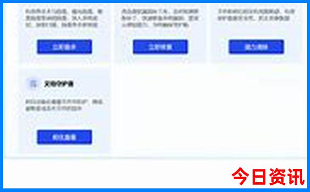 中国最佳避暑城市