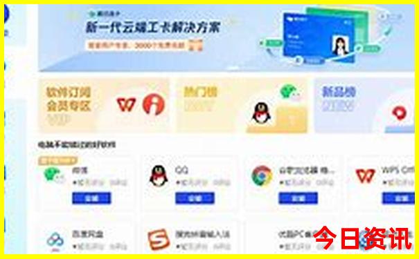 八月份到哪里旅游最好