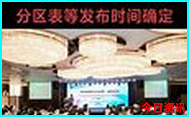 十天假期去哪里旅游性价比高?
