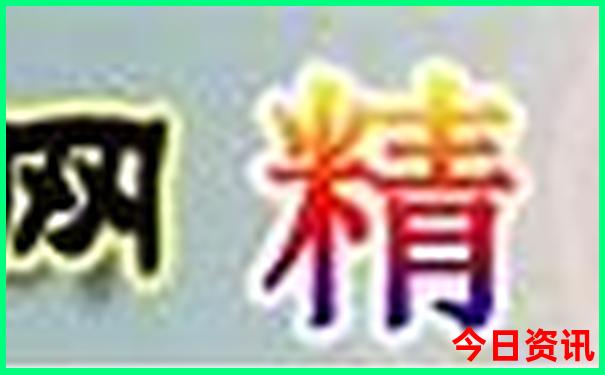 日本夏天最凉快的地方