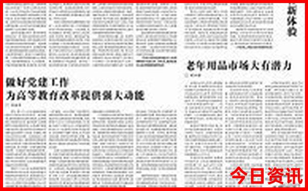 西安凉快又好玩的地方