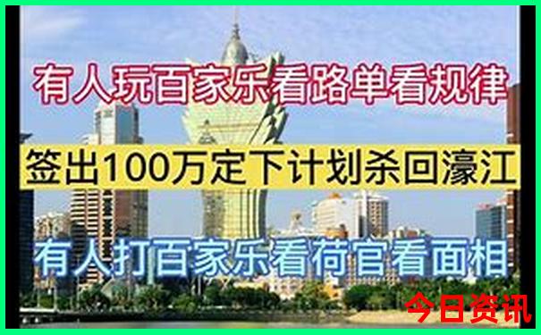 中山市景区旅游景点排名前十名