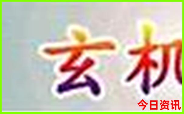 中国旅游景点最多的城市排名