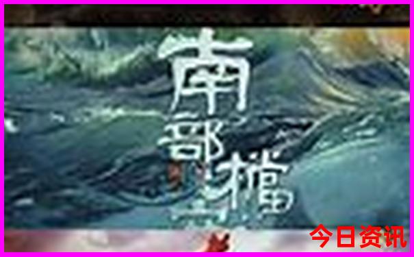 南澳岛旅游攻略自驾游