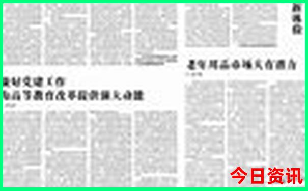 哈尔滨市旅游攻略必去景点推荐