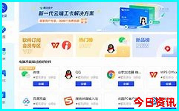 重庆白象居是什么景点