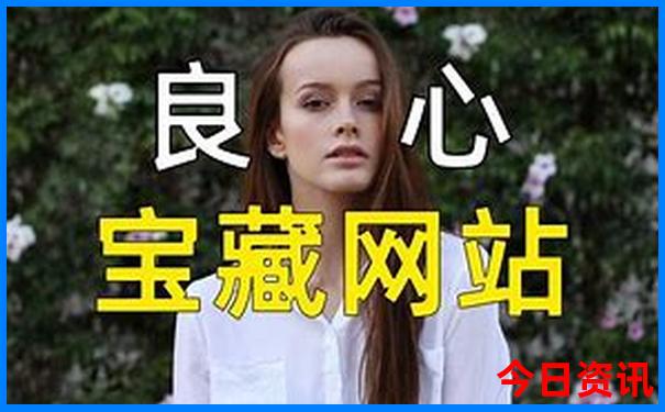旅游哪里好玩靠谱吗