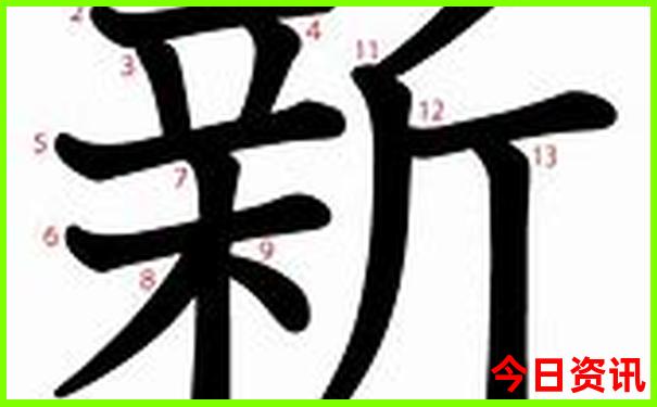澳门4949精准免费大全