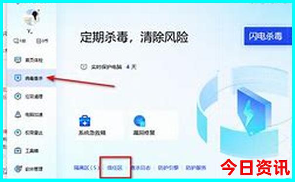 十五月亮十六圆准确生肖