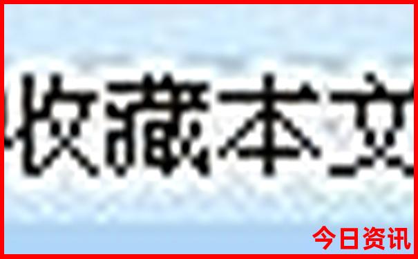 成都必去的景点推荐