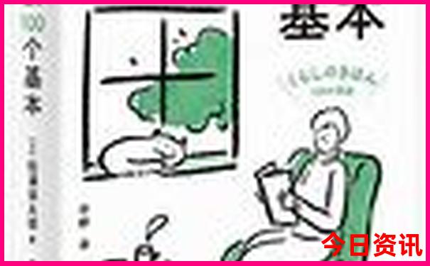 漠河北极村旅游攻略8月份