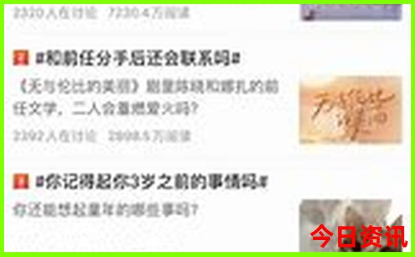 新澳门彩走势图尾数