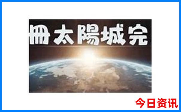 贵阳市区十大免费景点