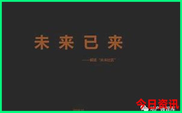 去东北旅游去哪个城市