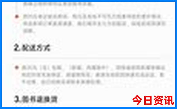 浙江游玩攻略必去十大景点